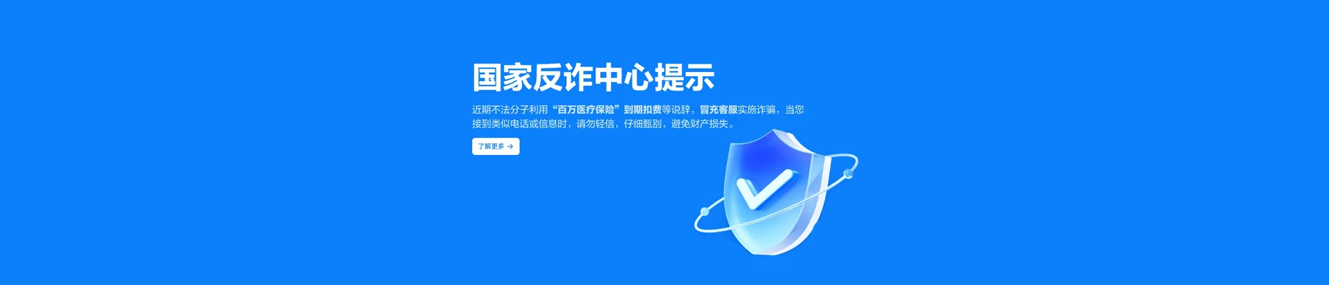 迁西县移动宽带