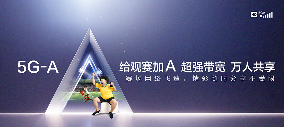 中国移动迁西县移动宽带