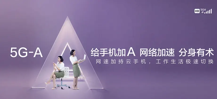 迁西县迁西县滦阳镇 移动宽带