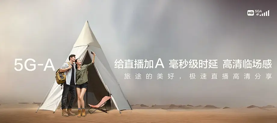 迁西县迁西县汉儿庄镇 移动宽带